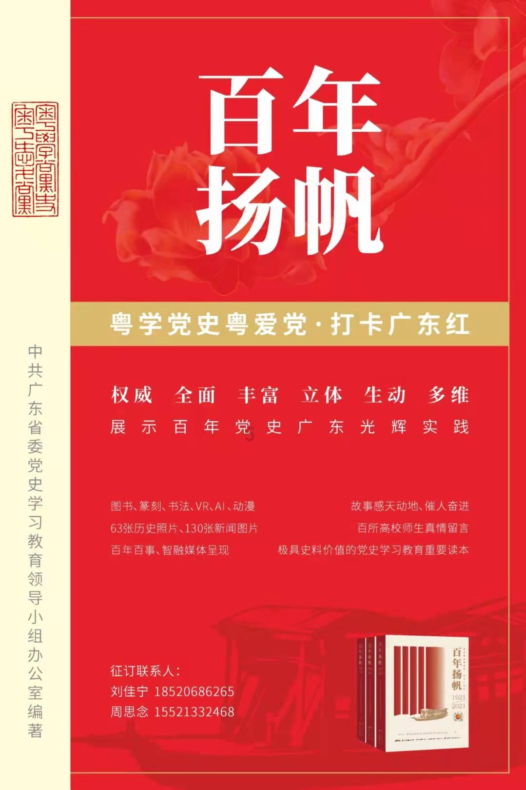 怎么联系竞技宝客服